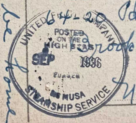 File:GregCiesielski Musa 19360903 1 Postmark.jpg