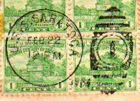 File:JonBurdett saratoga cv3 19340222 pm.jpg