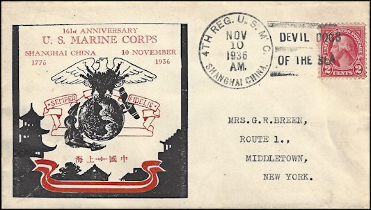 File:GregCiesielski 4th Marines Regiment 19361110 1 Front.jpg