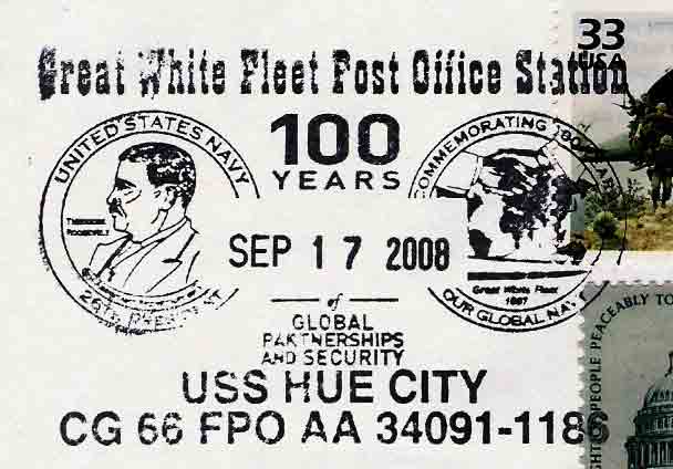 File:Payden Hue City CG 66 20080917 1 pm1.jpg