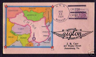 File:GregCiesielski Barker DD213 19340812 1 Front.jpg