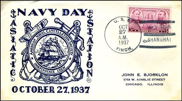 File:GregCiesielski Finch AM9 19371027 1 Front.jpg