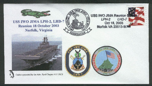 File:GregCiesielski IwoJima LHD7 20031018 1 Front.jpg