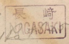 File:GregCiesielski Wichita CA45 19451001 1 Mark.jpg