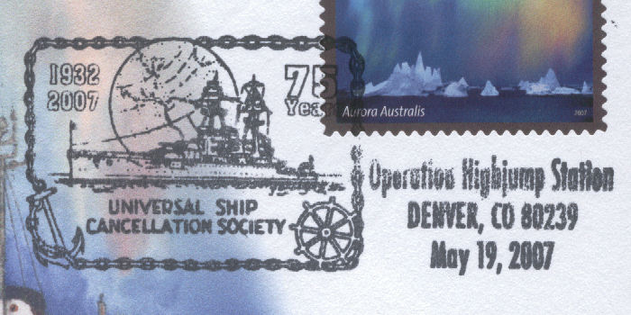 File:GregCiesielski USCSConvention OpHighjump 20070519 1 Postmark.jpg