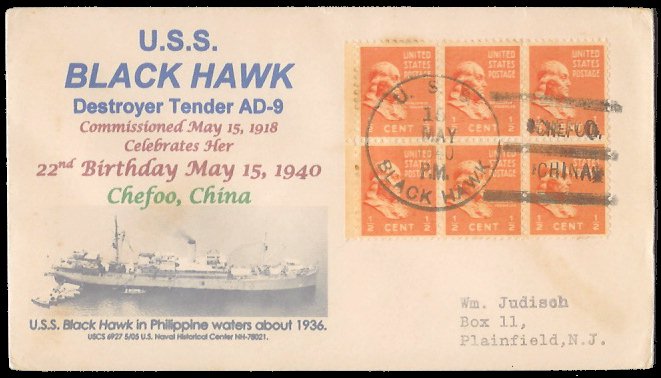 File:GregCiesielski BlackHawk AD9 19400515 1 Front.jpg