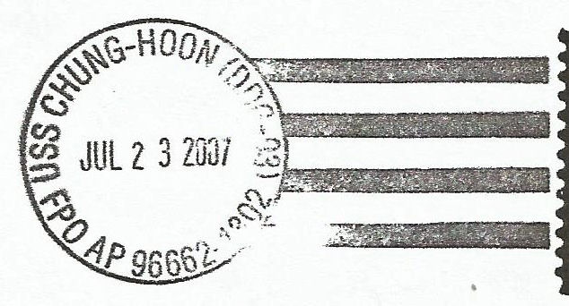 File:GregCiesielski ChungHoon DDG93 20070723 1 Postmark.jpg