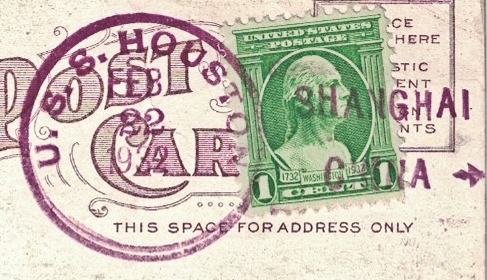 File:GregCiesielski Houston CA30 19320222 1 Postmark.jpg