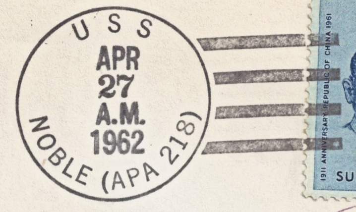 File:GregCiesielski Noble APA218 19620427 1 Postmark.jpg