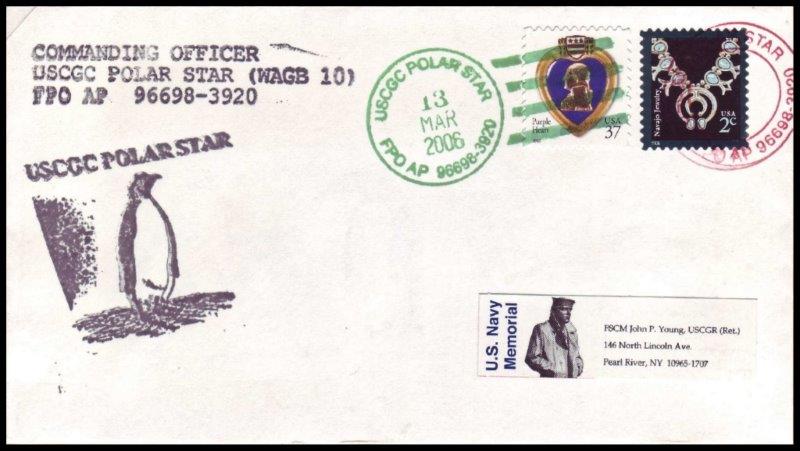 File:GregCiesielski PolarStar WAGB10 20040313 1 Front.jpg