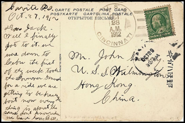 File:GregCiesielski Cincinnati C7 19121028 1 Front.jpg