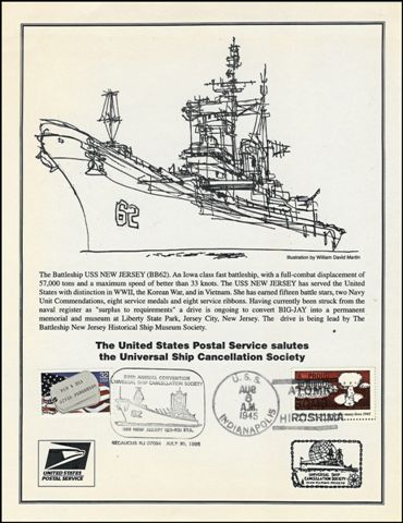 File:GregCiesielski NewJersey BB62 19950730 1 Front.jpg