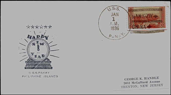 File:GregCiesielski Panay PR5 19360101 1 Front.jpg