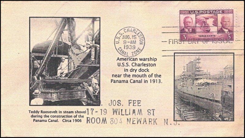 File:GregCiesielski Charleston PG51 19390815 56 Front.jpg