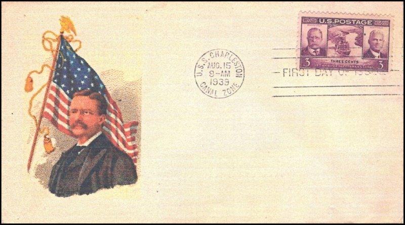 File:GregCiesielski Charleston PG51 19390815 64 Front.jpg
