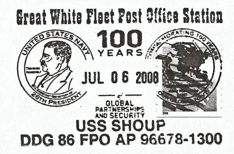File:GregCiesielski Shoup DDG86 20080706 1 Postmark.jpg