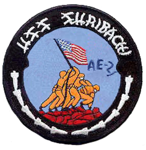 File:Suribachi AE21 Crest.jpg