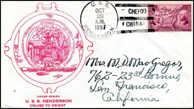 File:GregCiesielski Henderson AP1 19371029 4 Front.jpg