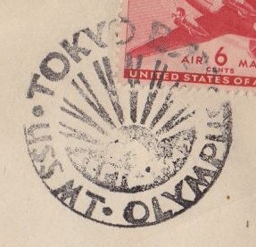 File:JonBurdett mountolympus agc8 19450902-2 pm.jpg