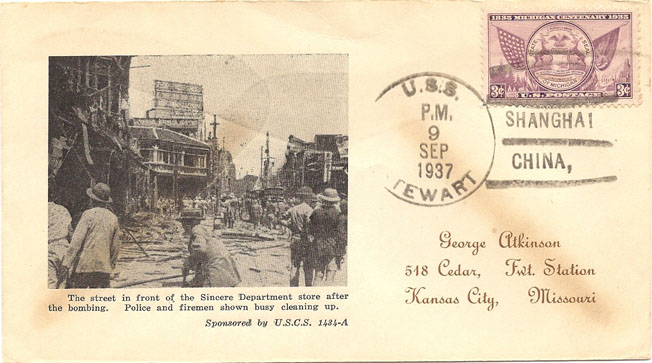 File:Kurzmiller Stewart DD 224 19370909 1 front.jpg