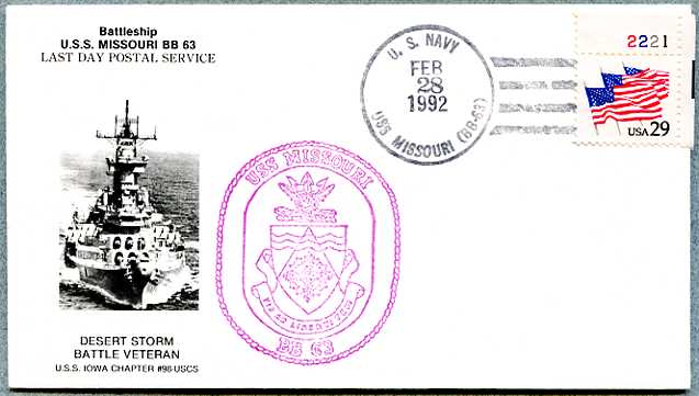 File:Bunter Missouri BB 63 19920228 1 front.jpg