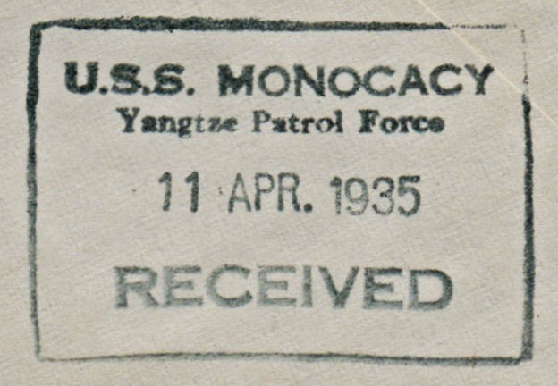 File:GregCiesielski Monocacy PR2 19350411 2 Postmark.jpg