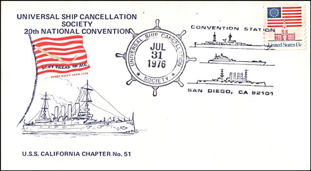 File:GregCiesielski SanDiego CA 19760731 1 Front.jpg