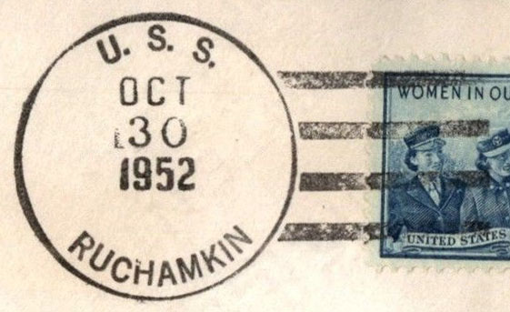 File:JonBurdett ruchamkin apd89 19521030 pm.jpg