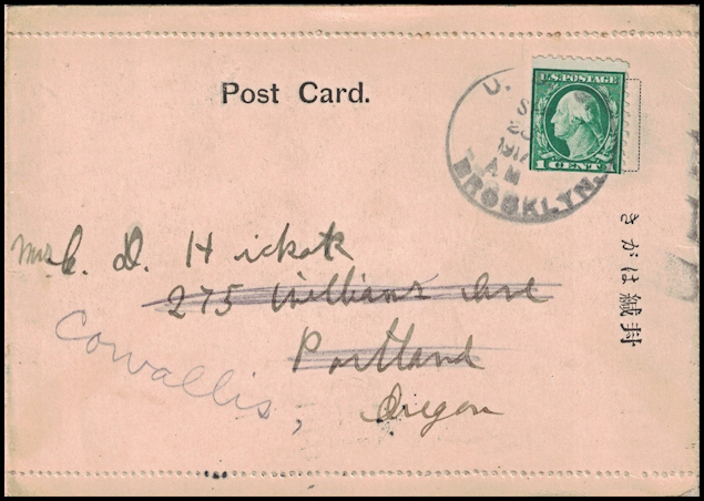 File:GregCiesielski Brooklyn ACR3 19170928 1 Front.jpg