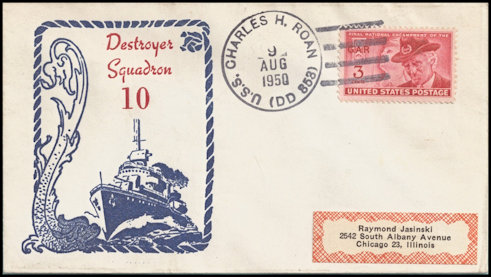 File:GregCiesielski CharlesHRoan DD853 19500809 1 Front.jpg