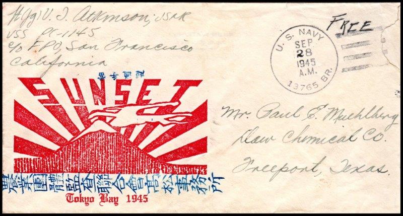 File:GregCiesielski PC1145 19450928 1 Front.jpg