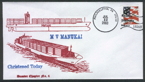 File:GregCiesielski Manukai 20030712 1 Front.jpg