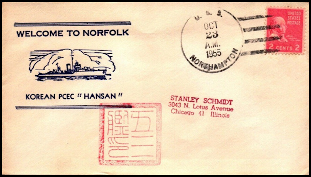 File:GregCiesielski Northampton CLC1 19551023 1 Front.jpg