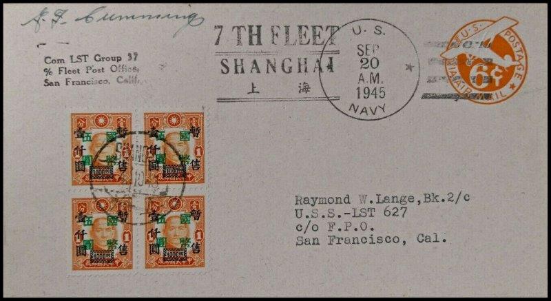 File:GregCiesielski LSTGroup37 19450920 1 Front.jpg