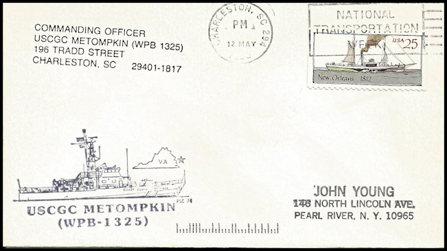 File:GregCiesielski Metompkin WPB1325 19890512 1 Front.jpg