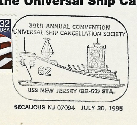 File:GregCiesielski NewJersey BB62 19950730 1 Postmark.jpg