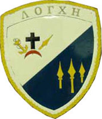 File:LONCHI PATCH.jpg