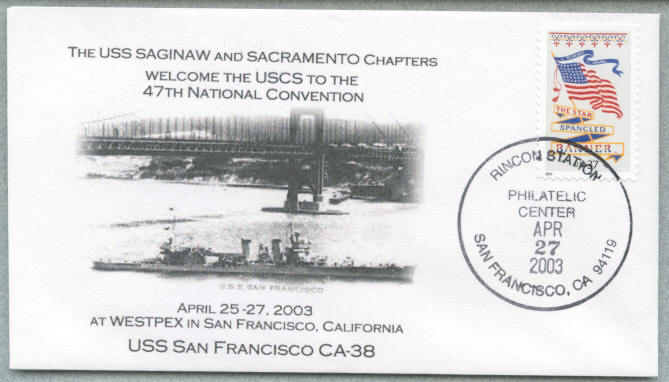 File:Bunter San Francisco CA 38 20030427 1 front.jpg