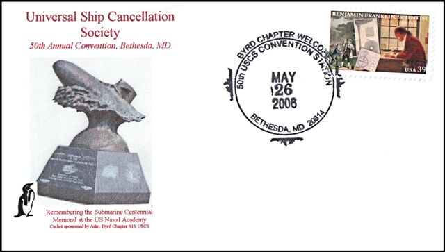 File:GregCiesielski Bethesda MD 20060526 1 Front.jpg