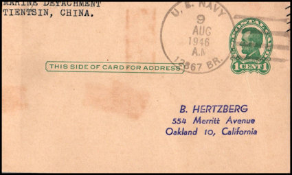File:GregCiesielski Tientsin China 19460809 1 Front.jpg