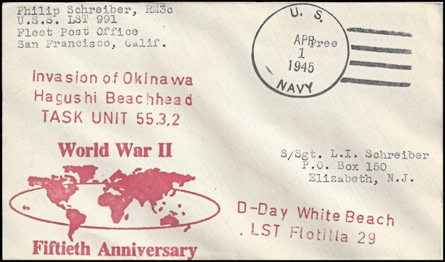 File:GregCiesielski LST991 19450401 1 Front.jpg