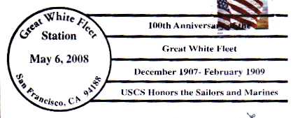 File:GregCiesielski GWF SanFranciscoCA 20080506 1 Postmark.jpg