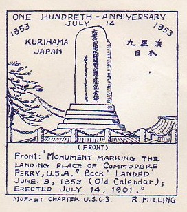 File:JonBurdett saufley dde465 19530702 cach.jpg