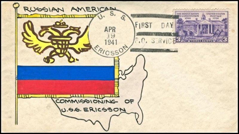 File:GregCiesielski Ericsson DD440 19400712 7 Front.jpg