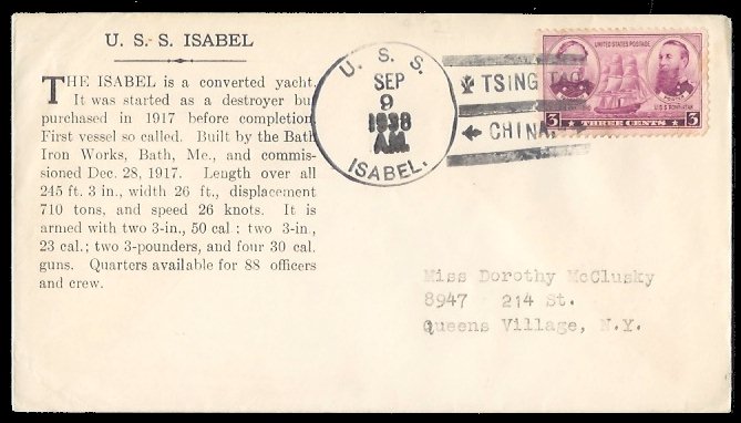 File:GregCiesielski Isabel PY10 19380909 1 Front.jpg