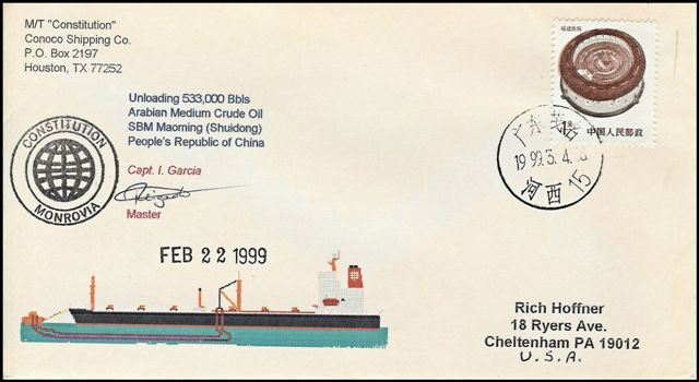 File:GregCiesielski MTConstitution 19990222 1 Front.jpg