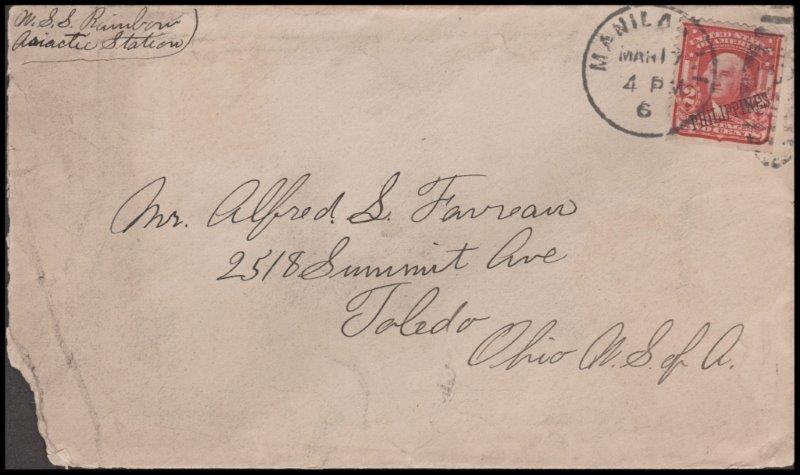 File:GregCiesielski Rainbow DS 19060317 1 Front.jpg
