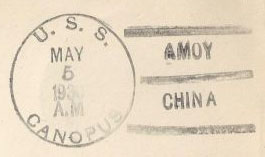 File:JonBurdett s38 19300505 pm.jpg