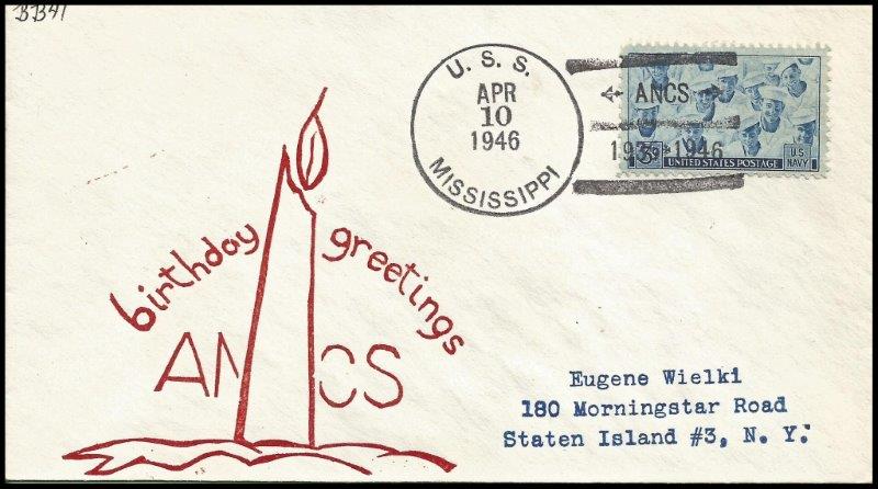 File:GregCiesielski Mississippi AG128 19460410 1 Front.jpg