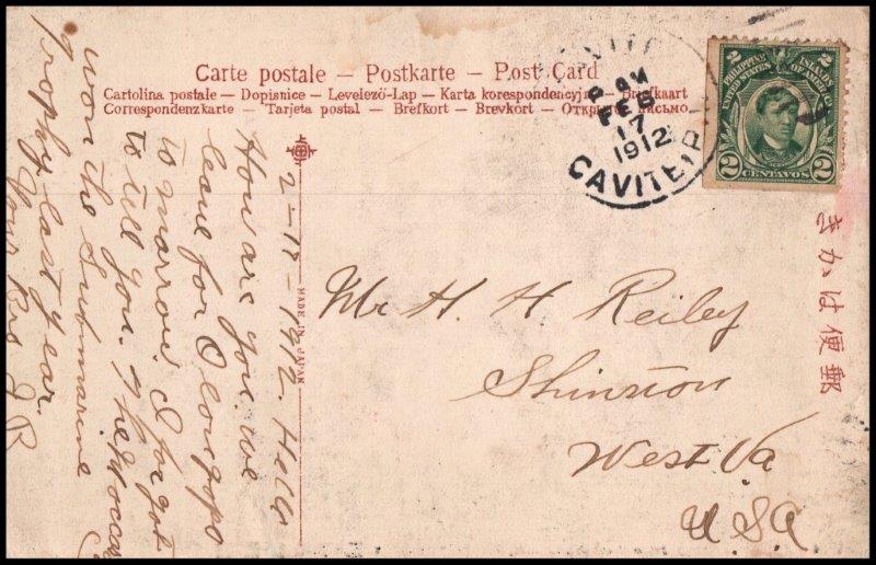 File:GregCiesielski A2 19120217 1 Back.jpg